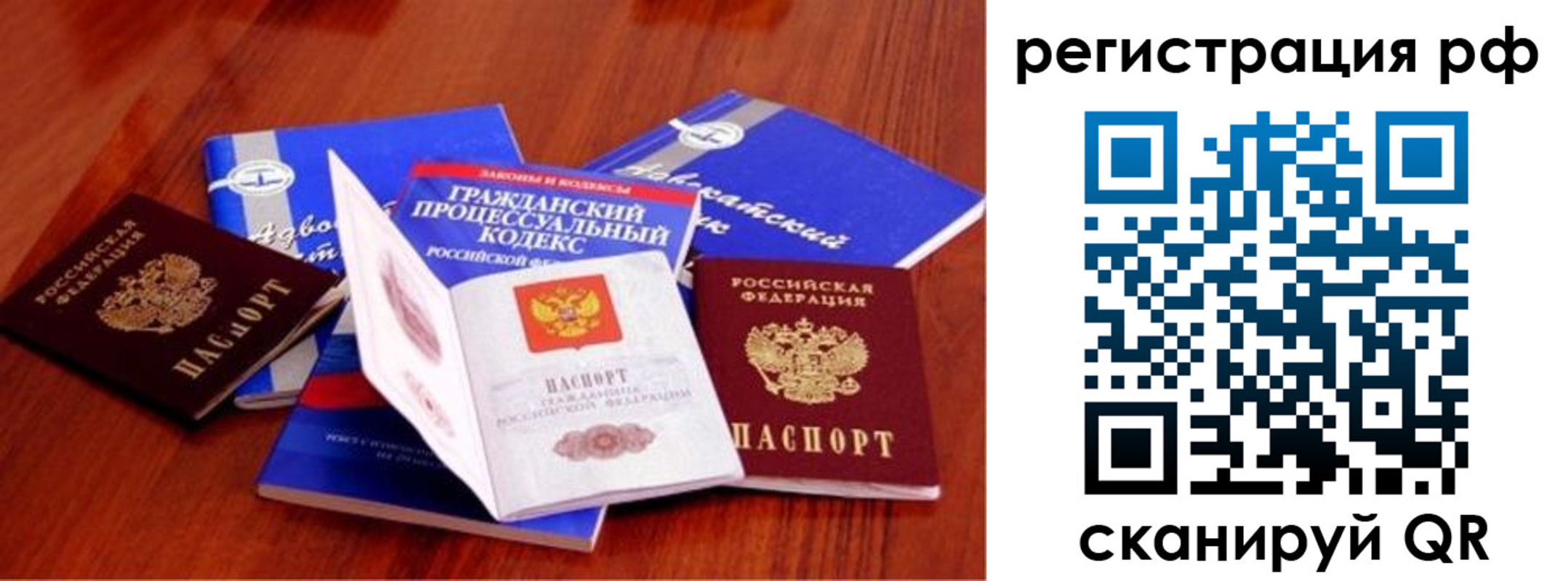 временная регистрация госуслуги в Невьянске