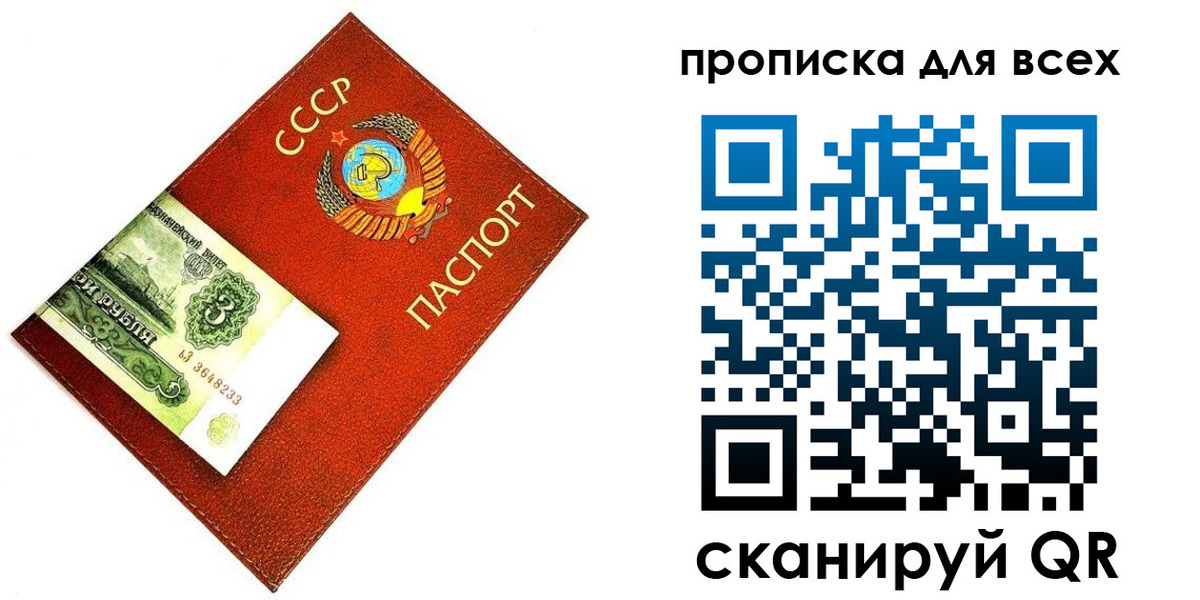 прописка для кредита в Невьянске
