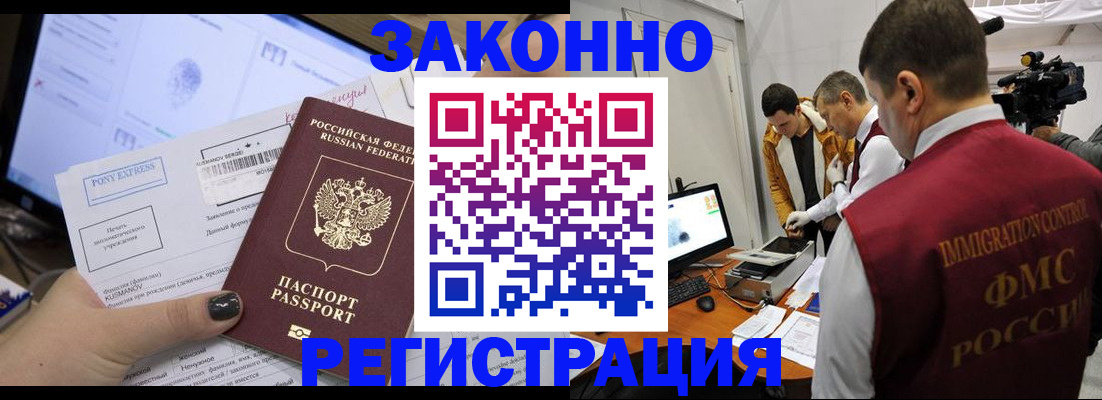 прописка регистрация в Невьянске