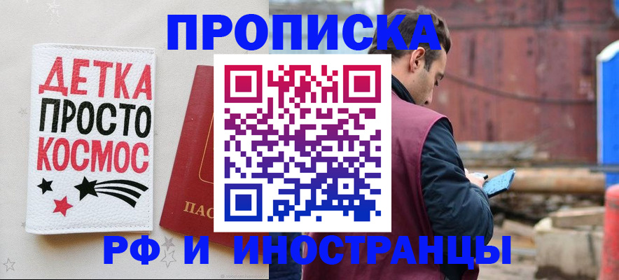 прописка иностранных граждан в Невьянске
