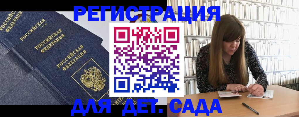 временная регистрация собственник в Невьянске