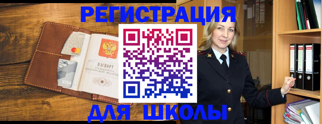 временная регистрация гарантия в Невьянске